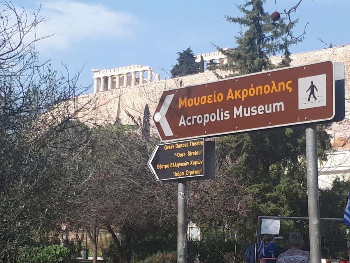 אתונה Cozy Studio 5Mins Walk From Acropolis Museum מראה חיצוני תמונה